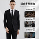 BAROMON Anti-wrinkle and Iron-Free Suit Men's Light Business Formal Suit Complete Men's Slim Fit Black 180C Please note the size of the trousers