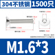 固万基304不锈钢沉头内六角螺丝螺栓平头平杯螺钉加长M2M34M6M8M10M12 M8*12200只
