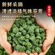 Beijing Tongrentang Yunnan Wenshan SANQI Flower Field Qihua Store Oficial Flaghip Materiales medicinales chinos especiales de grado especial para preparar té. Sranqi Flower de cuatro años 250g una lata [Flower NUEVA de 24 años]