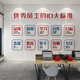 Langlebige Produktionsworkshop High -End Cultural Wall Factory Promotion Slogan Office Decoration Company Layout Corporate Aufkleber Neue 4839 Ausstehende Mitarbeiter - Big Red + Black + White Extra Large