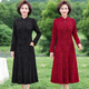 Die festlichen Kleider, die von Kaafuuyaa-Tochter engagierter Sohn verheiratetes Mutter, Winterkleid, alte Schwiegermutter, Temperamentflagge 9197 Black plus Samt 5xL, empfohlen, 150-165 Jin [Jin entspricht 0,5 kg]