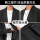 Playboy Business Traje casual con traje casual de estilo coreano para hombres Spring y Autumn Blazer Summer Summer Black Nine Point Pants traje S Tamaño 95-115Jin [Jin equivale a 0.5 kg]