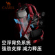 Camel (Camel) Bolsa de altura de montaña Mochila profesional al aire libre Hombres y mujeres Mochila deportiva Bolsa de viaje de gran capacidad 艺类的明