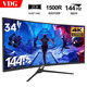 VDG 34 pulgadas 4K Pesche Fish Fish Sports Exports Curred Display Gaming Desktop LCD 21: 9 Diseño de elevación de pantalla ancha Oficina de operación de Oficina dividida Pantalla secundaria Externa Pantalla de pescado 34 pulgadas Precisa 4K144Hz Surface [pantalla dividida]