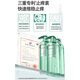 舒蕾氧活O2 Dynamic止痒去屑双专利洗发水 400g 清凉 老牌国货