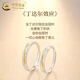China Gold (CHINA GOLD) Couple Ring Silver Ring Men's and Women's Tyndall Proposal Ring Valentine's Day Practical Birthday Gift for Girlfriend and Wife Engraving/Greeting Card 999 Silver - Tyndall Couple Ring