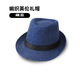 
Qianzi Keen (QIANZIJIAOMEI) summer hat men straw woven sun protection top hat sun hat jazz hat men's hat casual top hat cool hat coffee (seminating this article) adult size 58cm