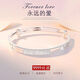 奢曼蒂（SHEMANDI）S9999纯银手镯实心推拉款足银手环女送妈妈女友闺蜜生日节日礼物 活动正在开始/抢银手镯/繁花开口 优惠679件/重约24克/珠宝盒装