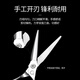 小黑理发剪刀专业美发剪刘海剪平剪牙剪梳子发廊家庭打薄理发工具全套