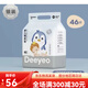 
Deyou baby urine separator pad waterproof and breathable disposable diaper pad silver care pad newborn baby diaper pad 1 pack The difference between gold and silver