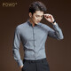 POWO shirt men's long-sleeved autumn formal fit clothes gray no-iron business casual youth Korean style shirt medium gray size 43 (suitable for 165-175 Jin Jin equals 0.5 kg) POWO shirt men's long-sleeved autumn formal fit clothes gray no-iron business casual youth Korean style shirt medium gray size 43 (suitable for 165-175 Jin Jin equals 0.5 kg)