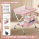 Mu Yunyao German baby changing table nursing table foldable baby changing table multifunctional portable newborn touch Barbie powder-upgraded frame double layer storage lift default