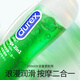 杜蕾斯（durex）芦荟人体润滑液油剂 私处润肤夫妻房事用 免洗可舔 增强欲望情趣 芦荟舒缓按摩二合一200ml