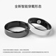 Black Shark Ring Bs Ring 2 Smart Ring Sleep Blood Oxygène Sports Sports Monitor Xuanyu Hei No. 12 Nouvelle mise à niveau