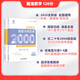 2025 CAI DEJIN COLLge EXAMEN ENTRÉVANCE MATHÉMATIQUES Questions réelles Classification et mathématiques Questions réelles 2000 Mathématiques Real Questions
