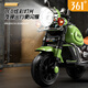 
361 degree children's electric motorcycle can be seated for people, baby gifts, men and women, driving can be remotely controlled toys with early education music Retro green丨Remote control version-strong dual drive/music