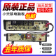 Adecuado para una pequeña placa de computadora de la lavadora de cisne TB75-V1058DH/8168DS/1268DS/Q1098DS DESMONTAJE DEL CIRCUITO PIEZAS: Botón bajo negro