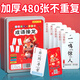 Magic Bean Shenghuo Idiom Solid Dragon Poker Card Card Tarjeta de Kindergarten Estudiantes de la escuela primaria Conocimiento Tarjeta de energía Toys Big O [Iron Box] Idiom Solid Dragon 240