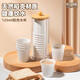 Rice rattan disposable cup thickened drinking cup rice husk food grade high-end office home hospitality small tea cup beverage cup 125ml rice husk water cup 5 pack (100 in total)