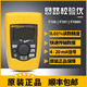 Fluke 754 Калибратор процесса 726/725S/724/705/707/715/F754/F709H Fluke 754