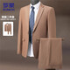 Romon suit suit men's two-piece slim fit men's business suit professional formal wedding dress apricot L