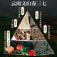 Huiyuan Yunnan Panax notoginseng powder 100% genuine 18 heads of natural wild blood and blood stasis removal and middle-aged and elderly people must have super fine powder for health care 3 get 2 [5 cans] The average price is only 18.96/can