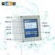 CLCEY Shanghai SJG-203A/208/209/9435B Online trace dissolved oxygen analyzer water quality DO detection SJG SJG-9435B