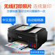 Canon G4870 Чернильный бак Цвет мобильного телефона Wireless Wi-Fi Photo Printing, Copy and Scan A4 All-In-One Machine G3810 G3890 Оригинальная подача + 3 в 1 + Автоматическая двусторонняя печата + 5G Беспроводная упаковка три (срок службы чернила)