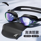 Anta swimming goggles myopia with degree waterproof and anti-fog high definition men's professional women's swimming glasses swimming cap set