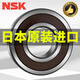 NSK Japon NSK Port à haute vitesse 6207 6208 6209 6210 6211 6212 6213 6214 6210 ZZ (phoque métallique) Produit au Japon