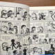 Englische Version Doraemon Doraemon Comic 8 Bände der klassischen klassischen englischen Comic -Bücher von Kindern Vollständiger Satz von Story Books Full Set