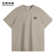 Mark Huafei [Xianglong Stickerei] 7A Antibakterielles Kurzarm T-Shirt Herren 25 Frühlings- und Sommer-Rundkragen Cool Cool Basic All-Match Lose T-Shirt 701 Khaki S (High 155-165 Gewicht 55-60)