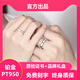 Best-selling on the whole network, silver-plated platinum ring PT950 platinum plain tail ring, couple's ring engraving gift, ladies (platinum ring) certificate + gift box, live ring (can be adjusted freely)