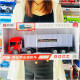 宝乐星（BAOLE STAR TOYS）宝乐星大号仿真声光警车平板运输车快递货柜车儿童玩具车模型 9854声光惯性警察拖车