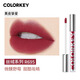 Color Key Light Mist Velvet Lip Glaze Air Velvet Matte Mirror White Lipstick Lip Gloss Multi-Color Female Affordable Student Gift R695 Tipsy Wild Berry