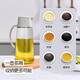 
Xitianlong oil pot oil-controlled glass oil spray can automatic opening and closing seasoning box seasoning bottle automatic opening and closing oil pot 695ml