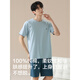 
Langsha pajamas men's summer pure cotton short-sleeved cotton thin breathable casual home clothing set can be worn outside in summer 16763 (Suggestion 110-115Jin[Jin equals 0.5 kg]) L