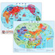 National Geographic Treasure Picture Book for Children + World Chinese Children's Humanities Map 12 volumes Science Popularization of Chinese History and Geography World China Science Popularization of Humanities Map 14**9902 Yan Fei, etc. Northern Women and Children's Publishing House