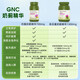 GNC Jian'anxi Silk Thistle Essence Milk Thisttle Protection du foie Compilètes Adulte Protection du foie Travail de santé hépatique Présenter les heures supplémentaires Restez à la hauteur du tabagisme et de l'alcool [2 comprimés par jour] Milk Thistle Essence Comprimés 1300mg 120 comprimés 2 Bouteilles