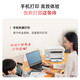 奔图M6212W黑白激光a4打印机家用小型手机wifi移动无线复印扫描多功能一体机学生错题资料作业办公证件 M6212W【打印复印扫描三合一】 【国补立减15%+50元以旧换新】