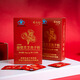 Zhang Taihe Ganoderma Lucidum Spore Powder 1G*20 bolsas, productos de atención médica de sombrero azul, productos nutricionales