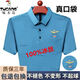福通尼2023新款男士夏季短袖T恤冰丝凉爽翻领polo衫中老年真口袋爸爸装 【真口袋】719冰丝皇冠短袖--绿 L 170-建议110-130斤