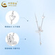 China Gold (CHINA GOLD) pt950 platinum necklace for women, platinum butterfly tassel set chain, light luxury jewelry, Valentine's Day birthday gift for girlfriend, platinum butterfly tassel necklace, about 3.9g, brand gift box