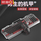 Logitech (Logitech) gleiche Jungen-Tastatur und Maus-Set Kopfhörer Drei-teilige Metallmechanikspiele E-Sport Computer Desktop Kabeltastatur und Maus Qinglong Green Keyboard Knob Version + E-Sports Maus