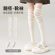Mao Ren Dui Dui Knee Socks for Women Spring and Autumn High Anti-Slip Knee Socks for Girls JK Micro Pressure Slimming Boots Stockings Milky White - 1 Pair One Size Recommended 155-175cm 80-120 Jin Jin is equal to 0.5 kg