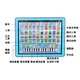 UTHER Education Early Education Machine Children's Tablet Computer Toys Chinese and English Smart Learning Machine Baby Early Education Children Red Charging Tablet