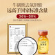
Bear bile powder Beijing Tongrentang 0.25g Golden gallbladder bear bile powder Gold powder official genuine 100% medicine king-grade purple gold bear bile powder freeze-dried Chinese medicinal herbs and tablets liver-protecting gift box 6 boxes 42 bottles [Healing and protecting liver] Consolidation gift box pack 3 pieces