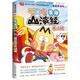[Optional] Don't eat for free Shanhai Jing 1-6 volumes of the full set of 12345 Dongshan Jing Beishan Jing 12345 Wuyi series Shanhai Jing Fun Knowledge Comics Chinese History Wonderful Knowledge Children's Science Popular Animation Comics Books Super Interesting Food History Brief History