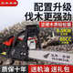Wuyang Honda chain saw logging saw imported quality four-stroke pure gasoline easy-start professional logging feller high-horsepower chain saw four-stroke pure gasoline 20 inches comes with 4 imported chains