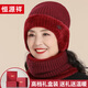 Hengyuanxiang Woolen Hat Women's Autumn and Winter Warmth Middle-aged and Elderly Wool Knitted Hat Thickened Birthday Gift for Mom and Grandma